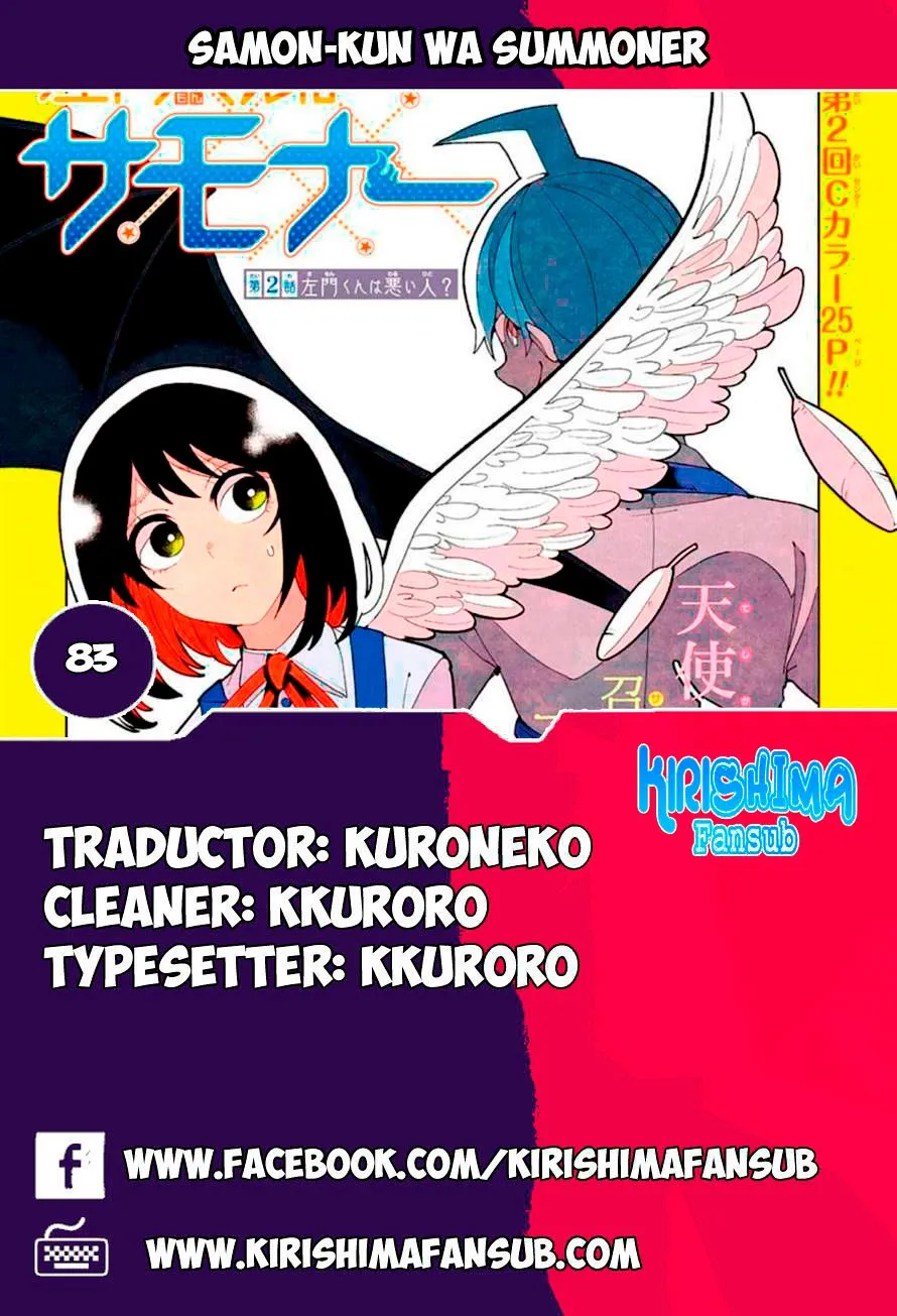 Samon-kun wa Summoner Capítulo 83 en Línea - página 1