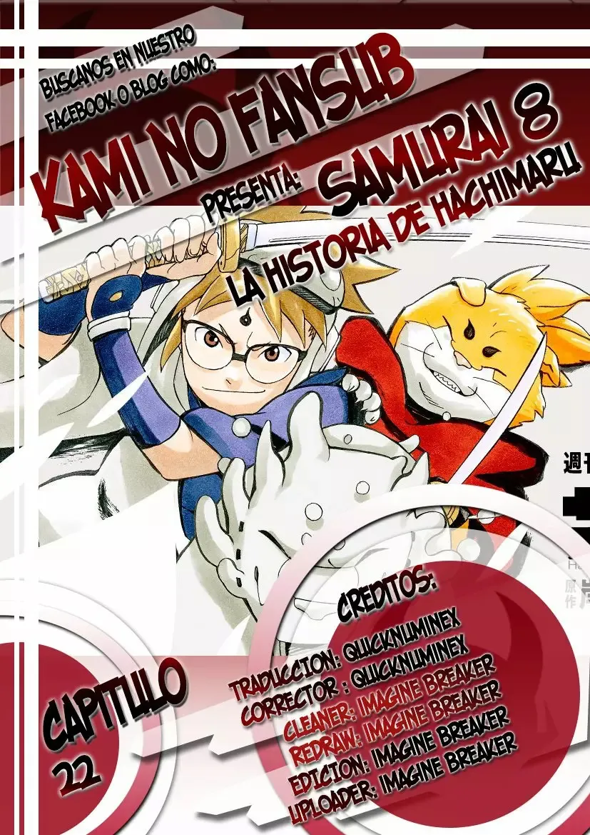 Samurai 8 Hachimaruden Capítulo 22 en Línea - página 1