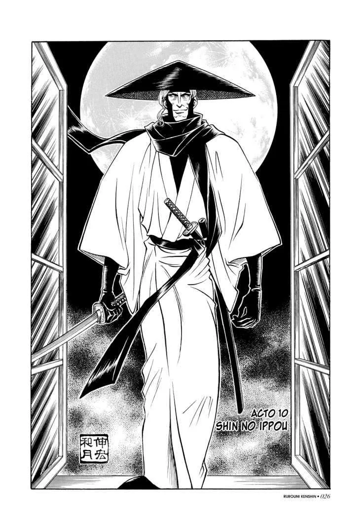 Samurai X Capítulo 10 en Línea - página 2