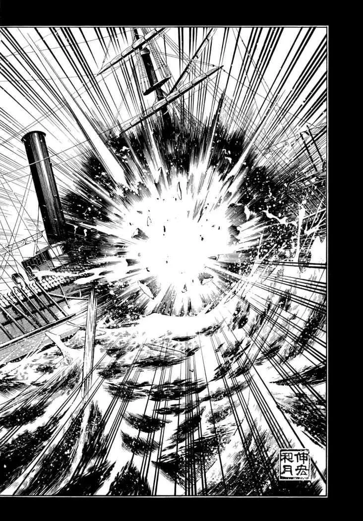 Samurai X Capítulo 102 en Línea - página 4