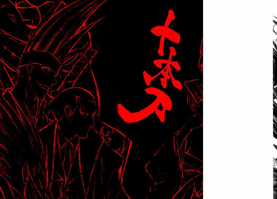 Samurai X Capítulo 109 en Línea - página 3