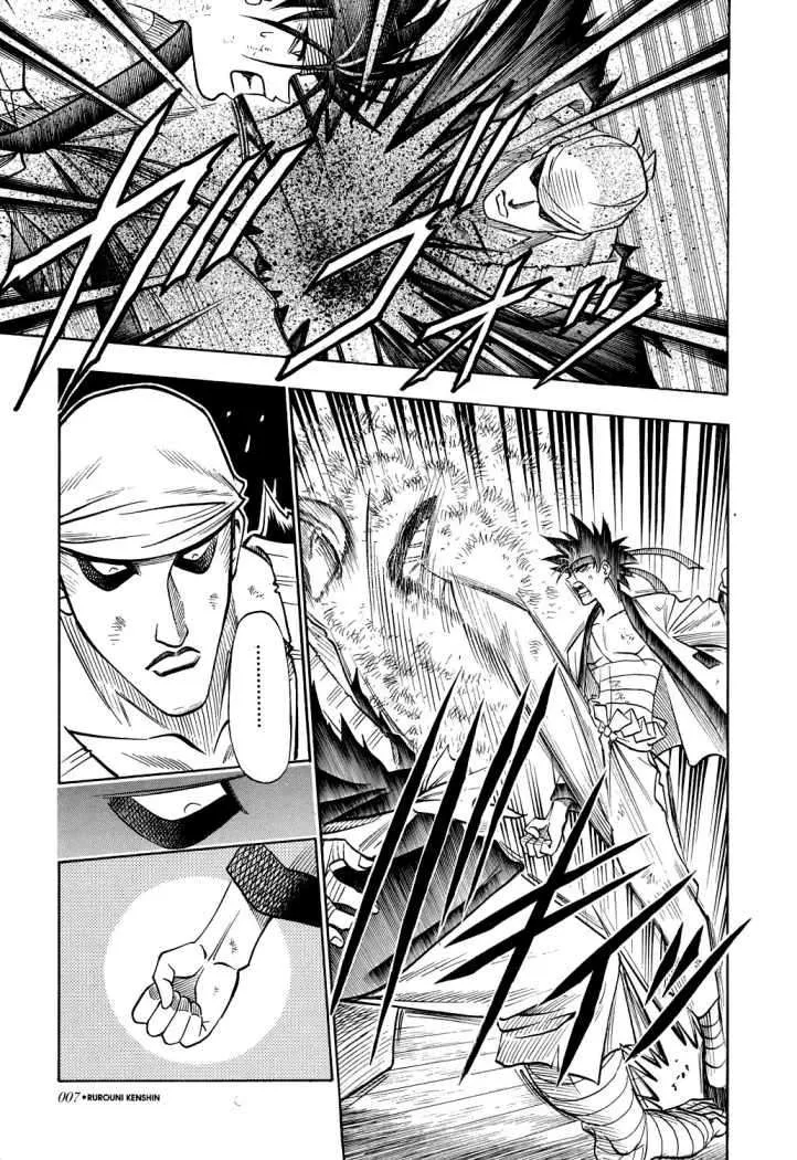 Samurai X Capítulo 109 en Línea - página 12