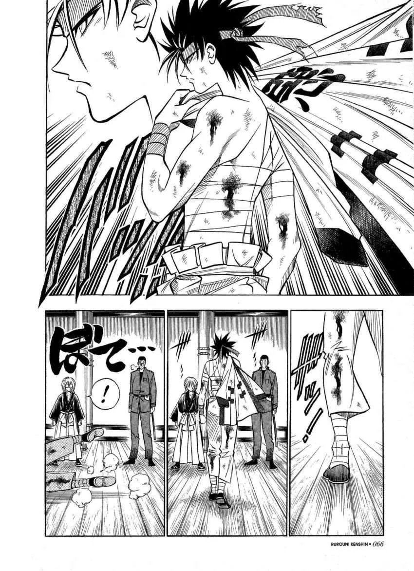 Samurai X Capítulo 112 en Línea - página 2