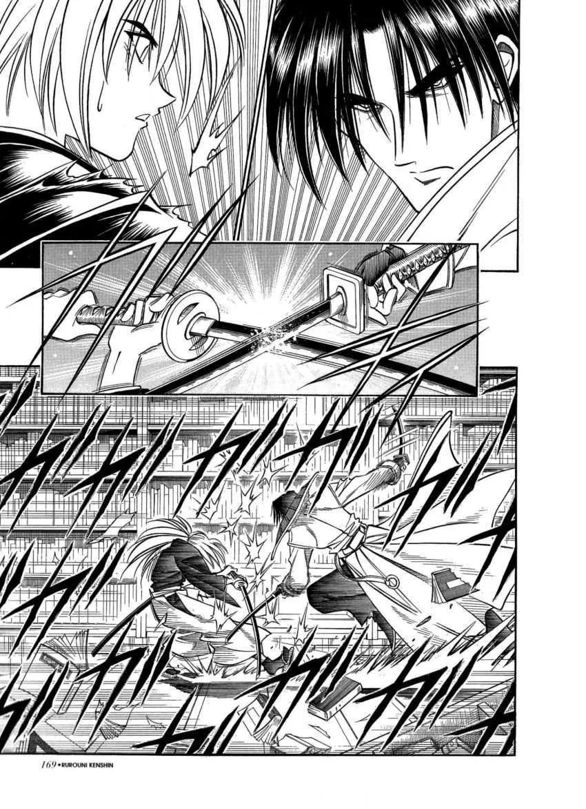 Samurai X Capítulo 117 en Línea - página 5