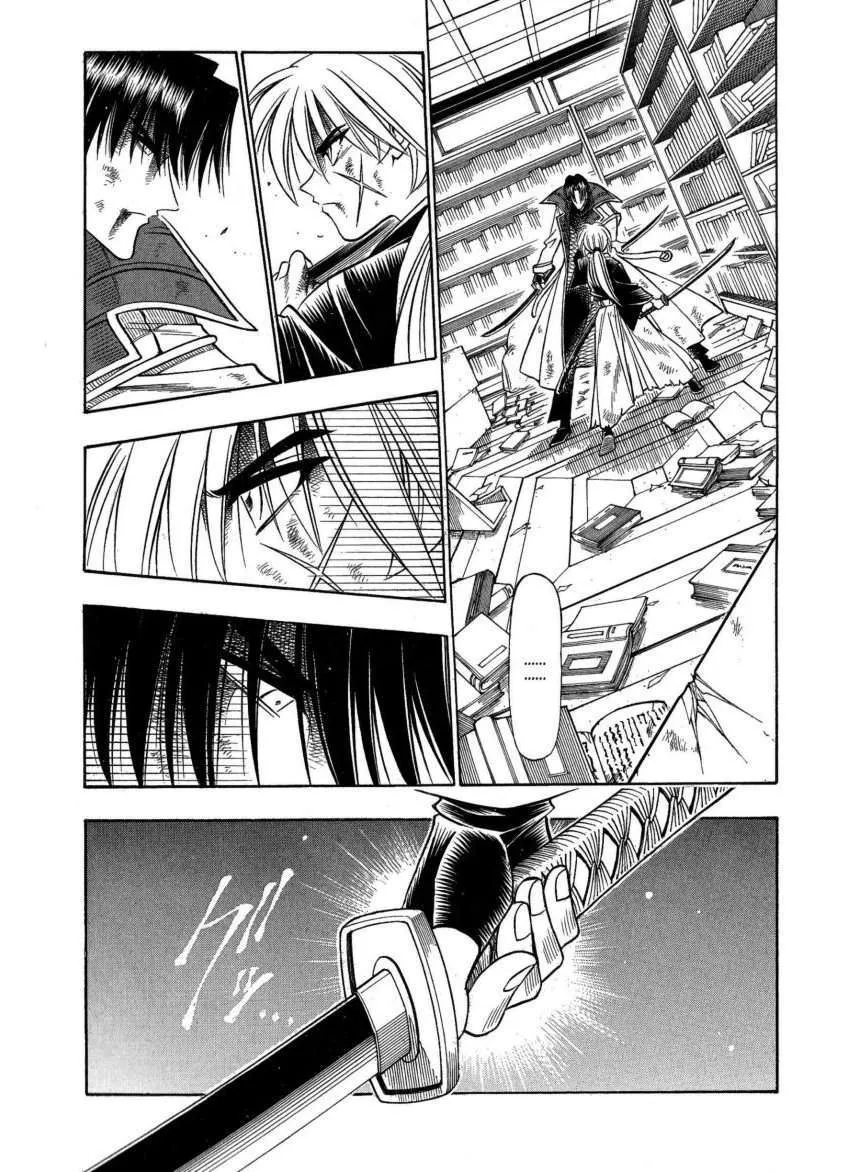 Samurai X Capítulo 119 en Línea - página 13