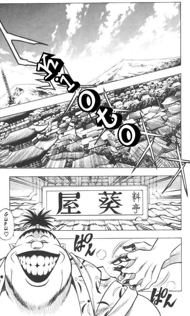Samurai X Capítulo 121 en Línea - página 6