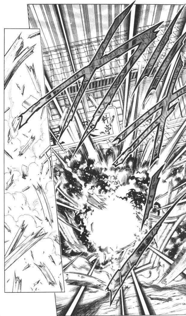 Samurai X Capítulo 122 en Línea - página 14