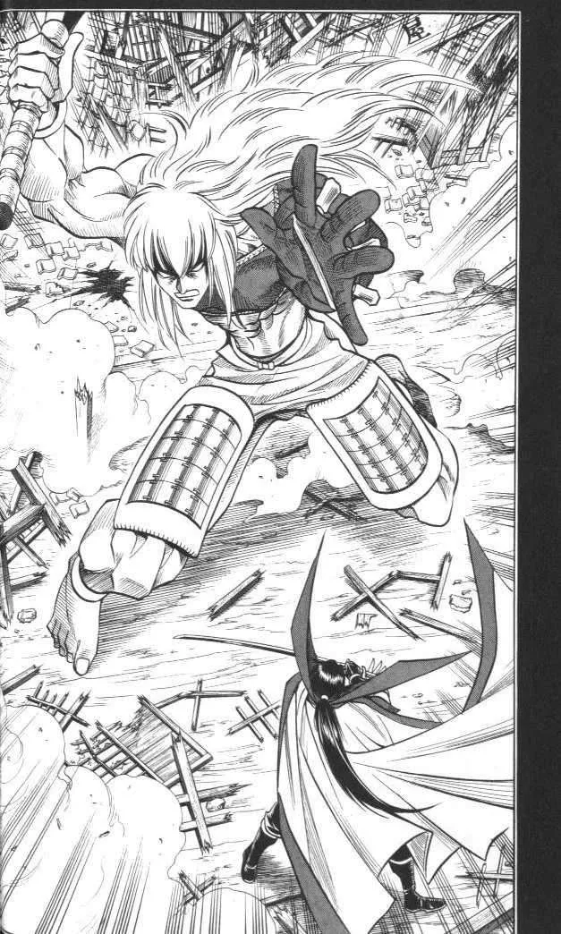 Samurai X Capítulo 127 en Línea - página 2
