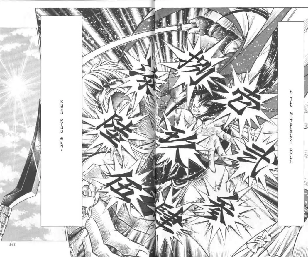 Samurai X Capítulo 127 en Línea - página 14