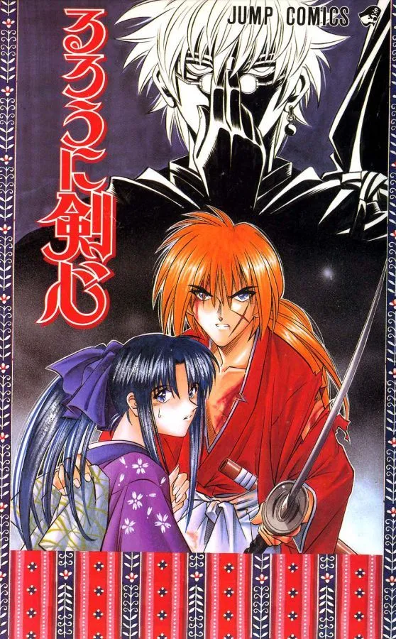 Samurai X Capítulo 149 en Línea - página 1