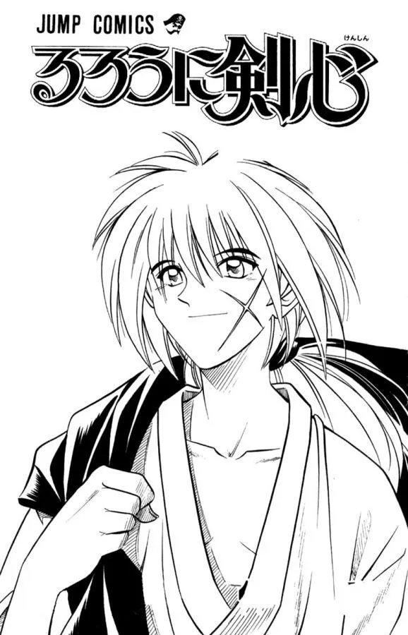 Samurai X Capítulo 149 en Línea - página 4