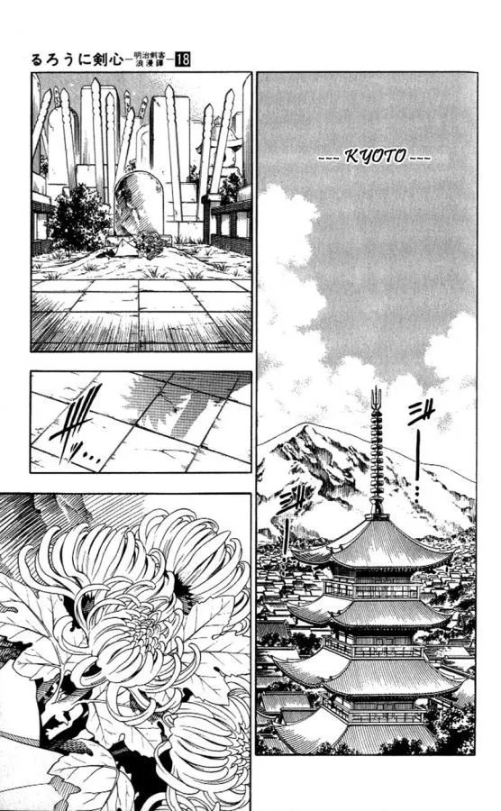 Samurai X Capítulo 152 en Línea - página 14