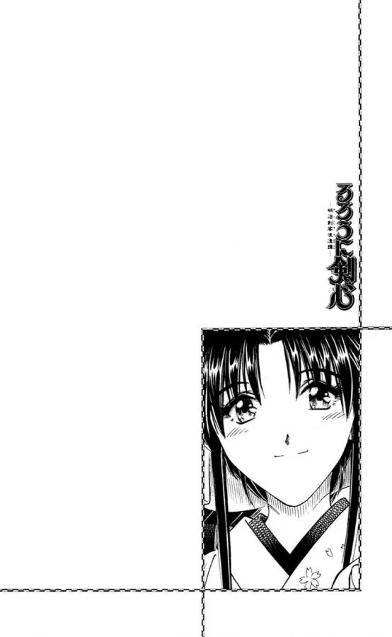 Samurai X Capítulo 152 en Línea - página 20