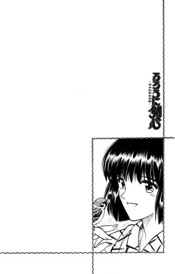 Samurai X Capítulo 154 en Línea - página 22