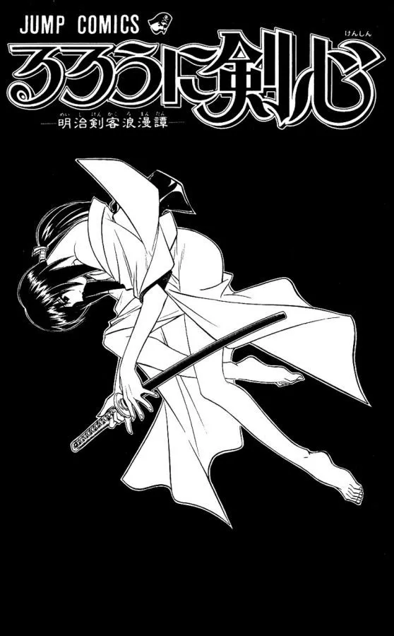 Samurai X Capítulo 159 en Línea - página 4