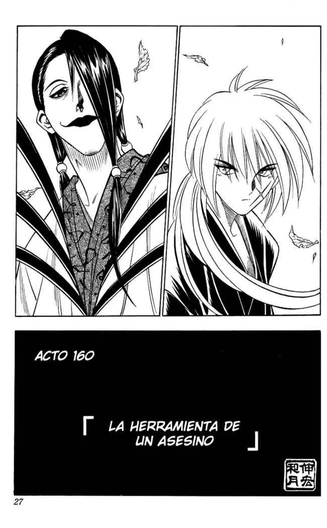 Samurai X Capítulo 160 en Línea - página 1