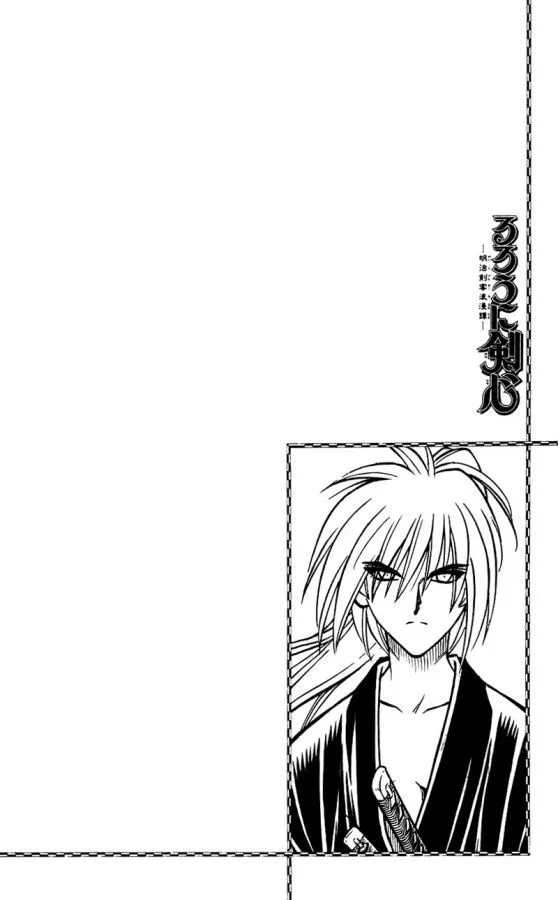 Samurai X Capítulo 165 en Línea - página 19