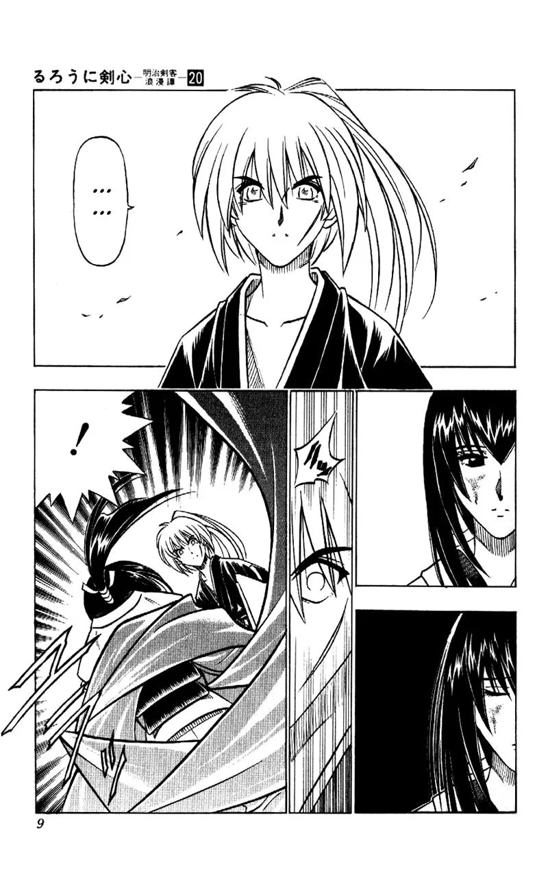 Samurai X Capítulo 168 en Línea - página 9