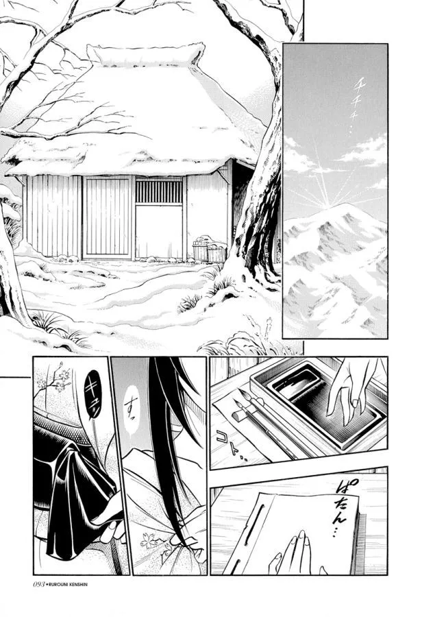 Samurai X Capítulo 174 en Línea - página 17