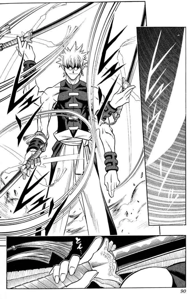 Samurai X Capítulo 201 en Línea - página 8