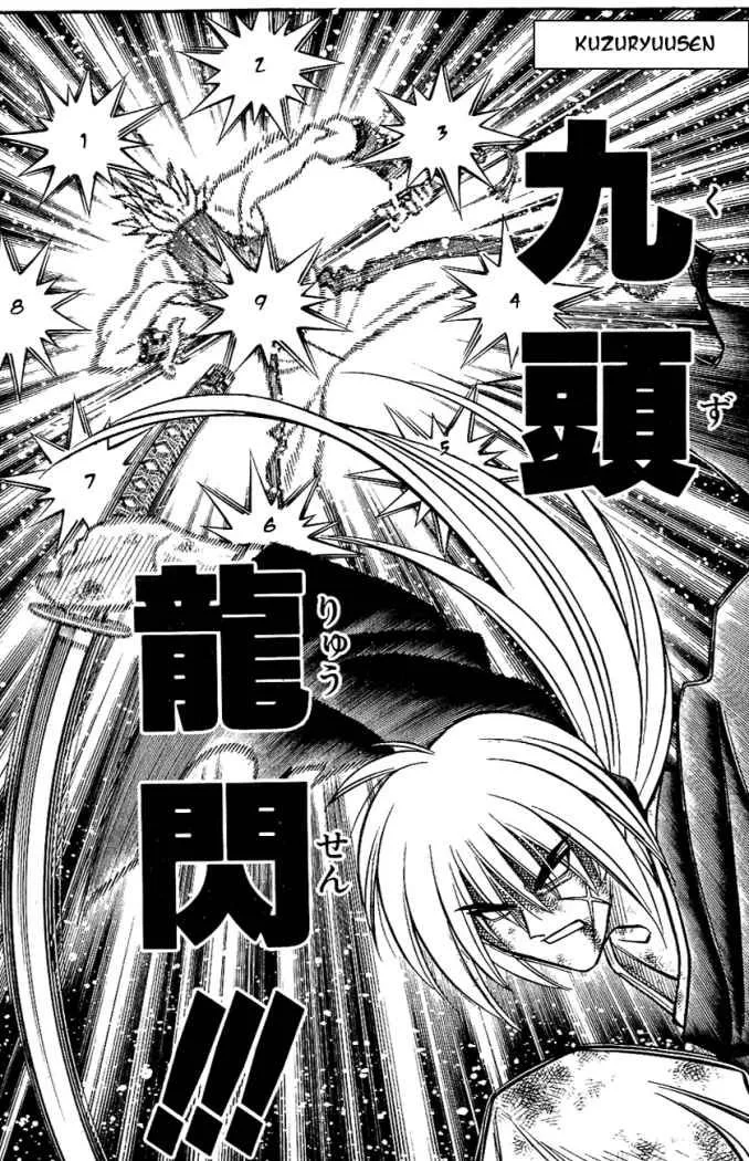 Samurai X Capítulo 203 en Línea - página 16
