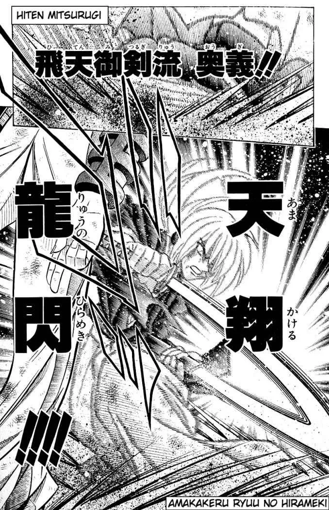 Samurai X Capítulo 204 en Línea - página 16