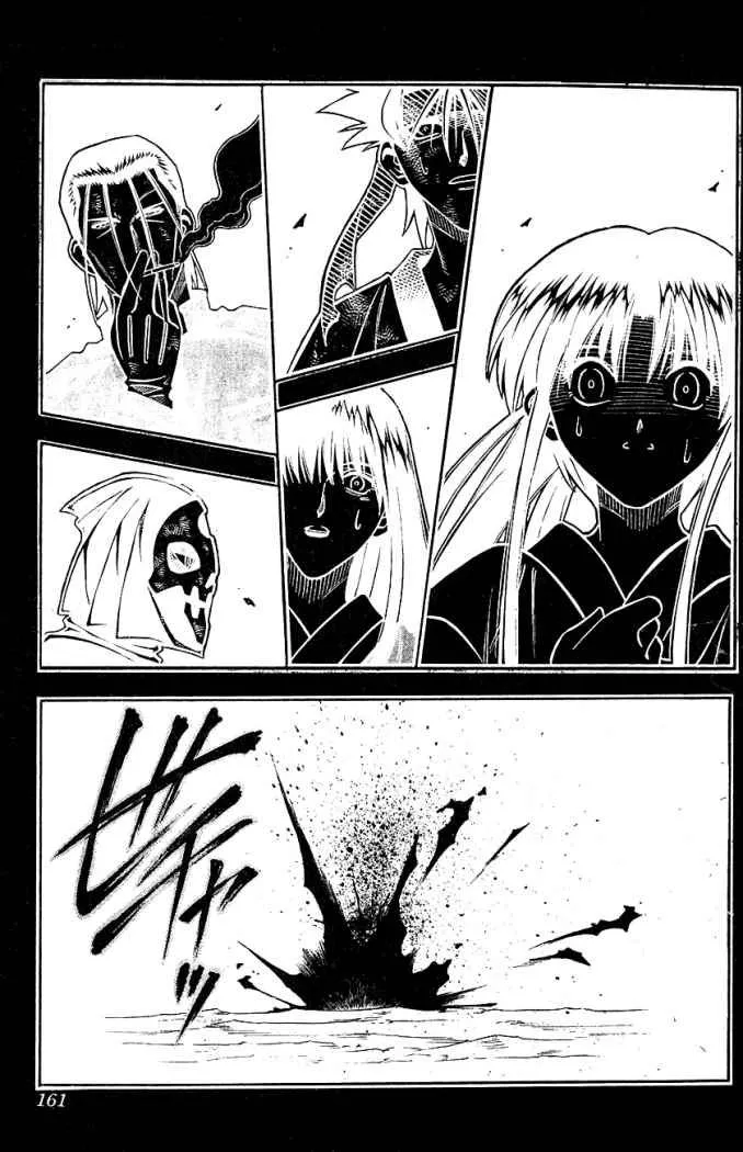 Samurai X Capítulo 205 en Línea - página 5