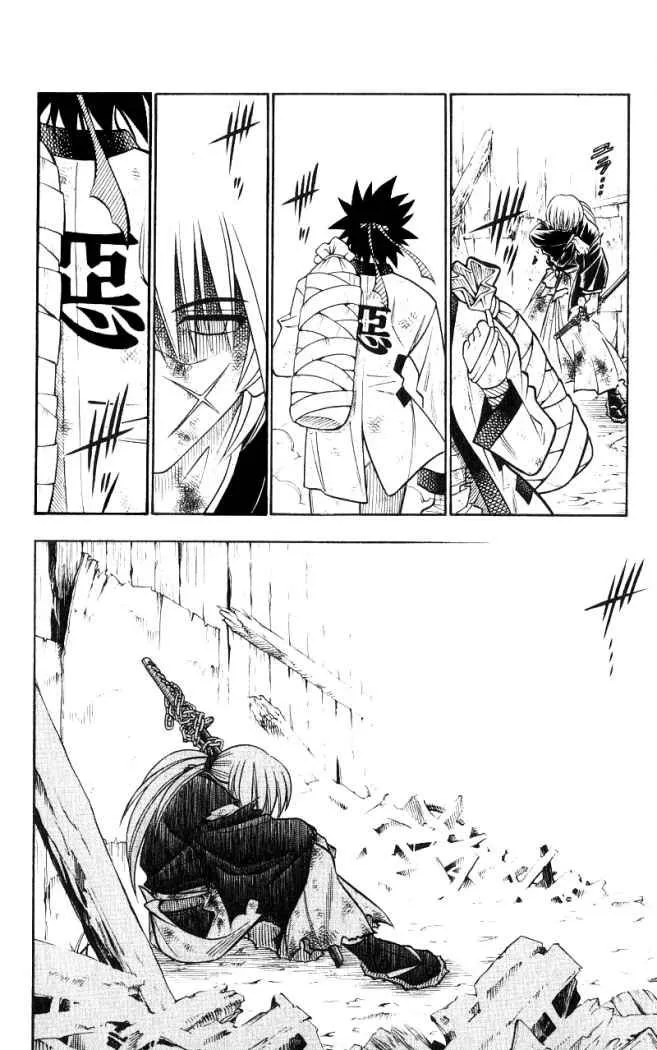Samurai X Capítulo 209 en Línea - página 14