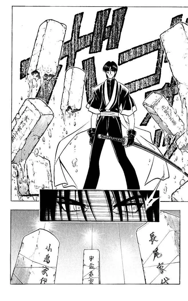 Samurai X Capítulo 216 en Línea - página 8