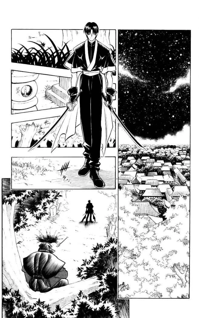 Samurai X Capítulo 217 en Línea - página 6