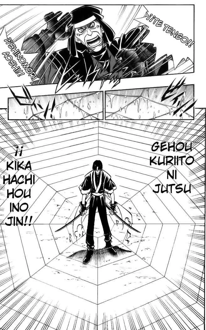 Samurai X Capítulo 217 en Línea - página 9