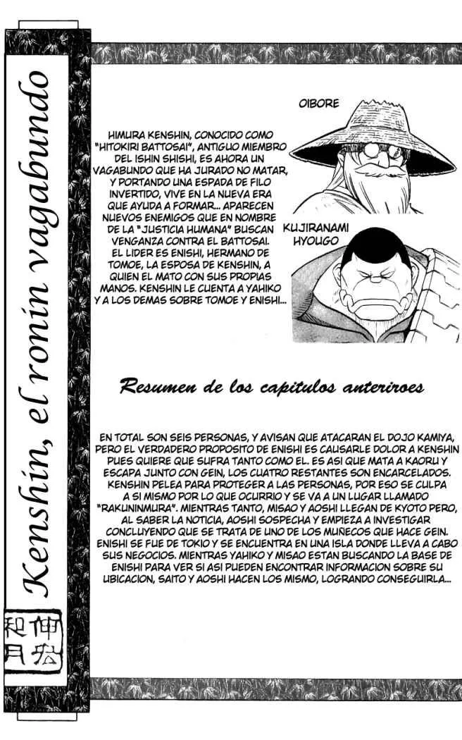 Samurai X Capítulo 218 en Línea - página 4