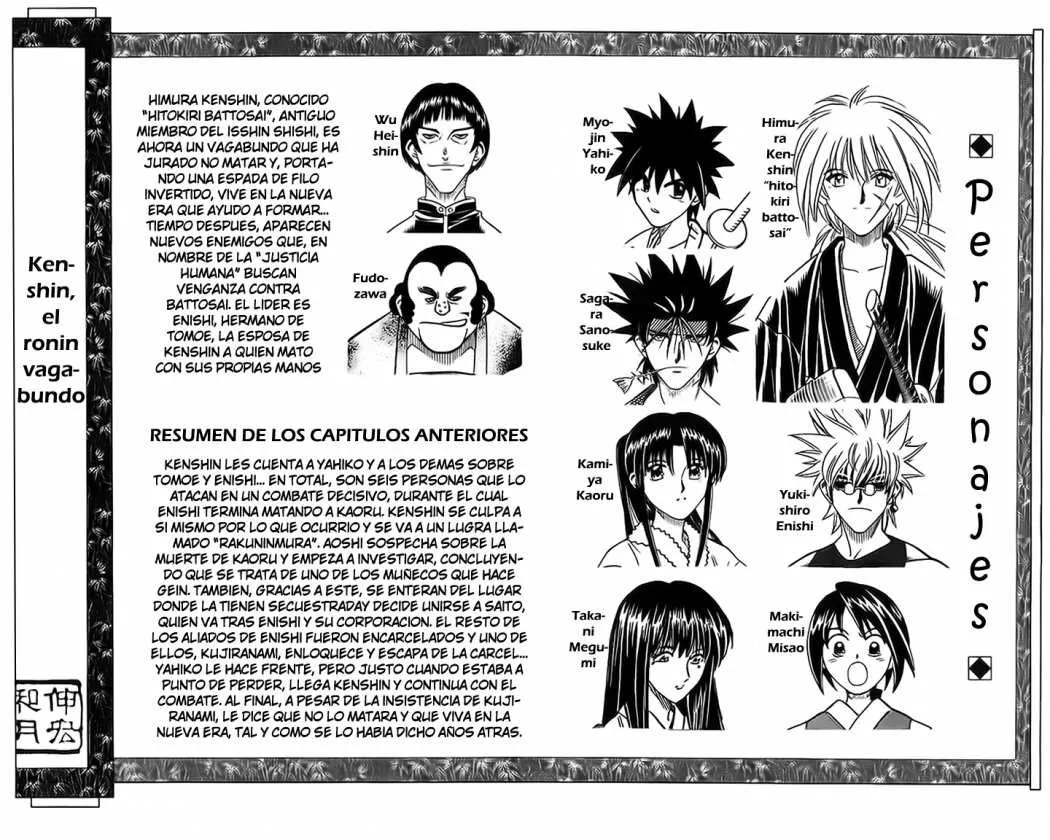 Samurai X Capítulo 228 en Línea - página 4