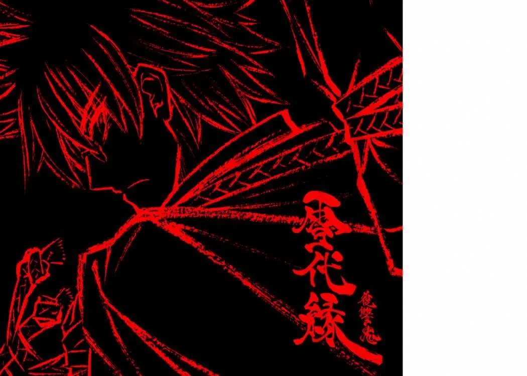 Samurai X Capítulo 232 en Línea - página 4