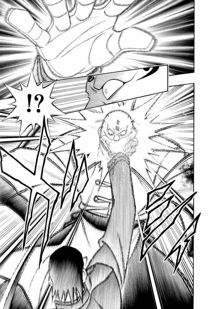 Samurai X Capítulo 239 en Línea - página 14