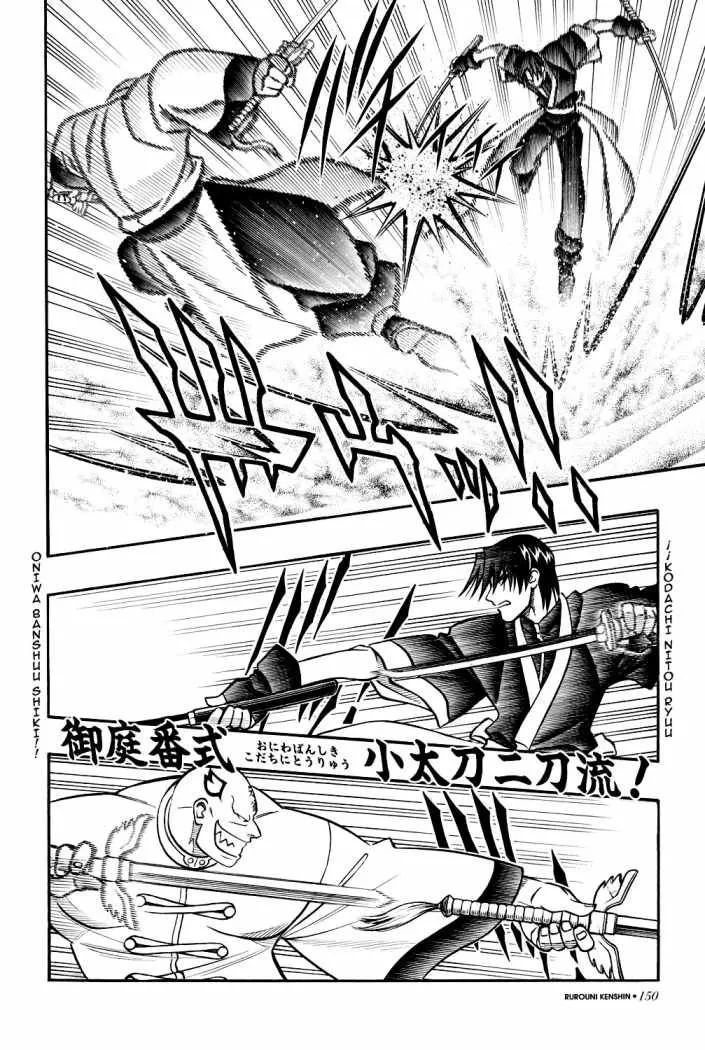 Samurai X Capítulo 240 en Línea - página 2
