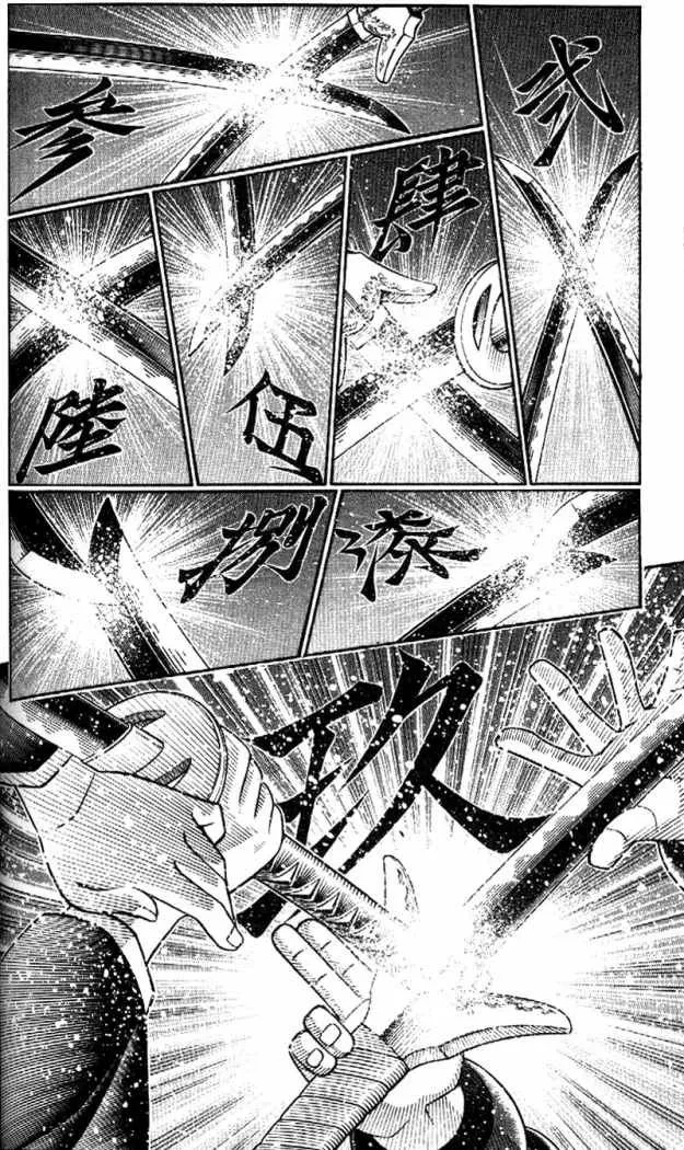 Samurai X Capítulo 244 en Línea - página 10