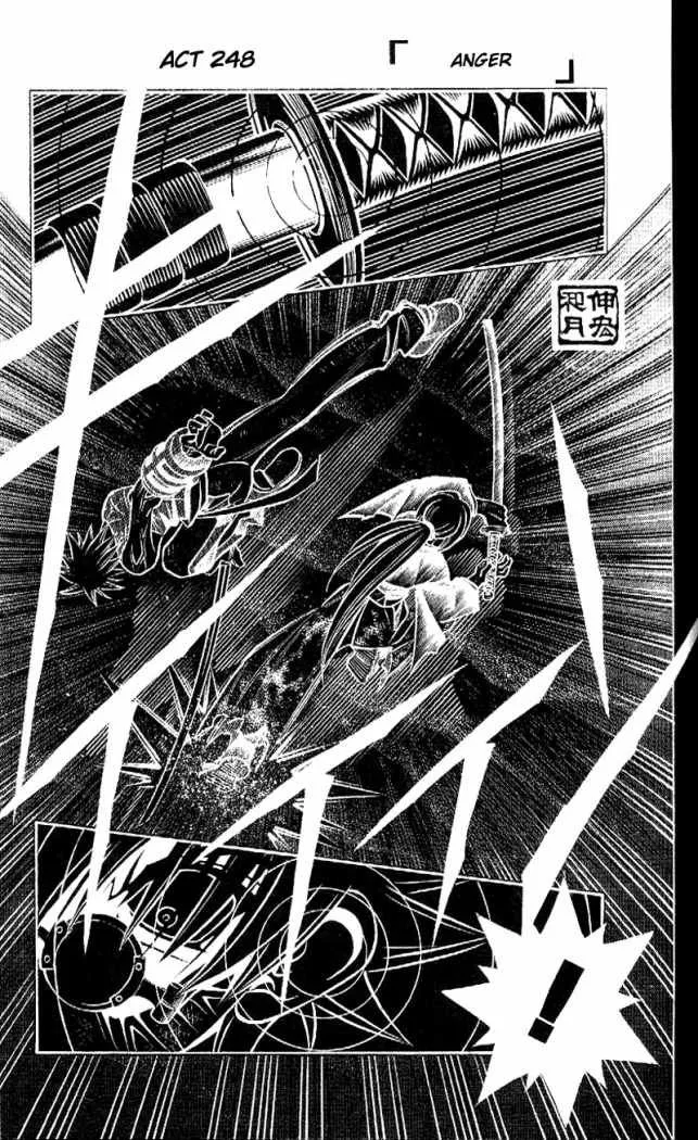 Samurai X Capítulo 248 en Línea - página 5