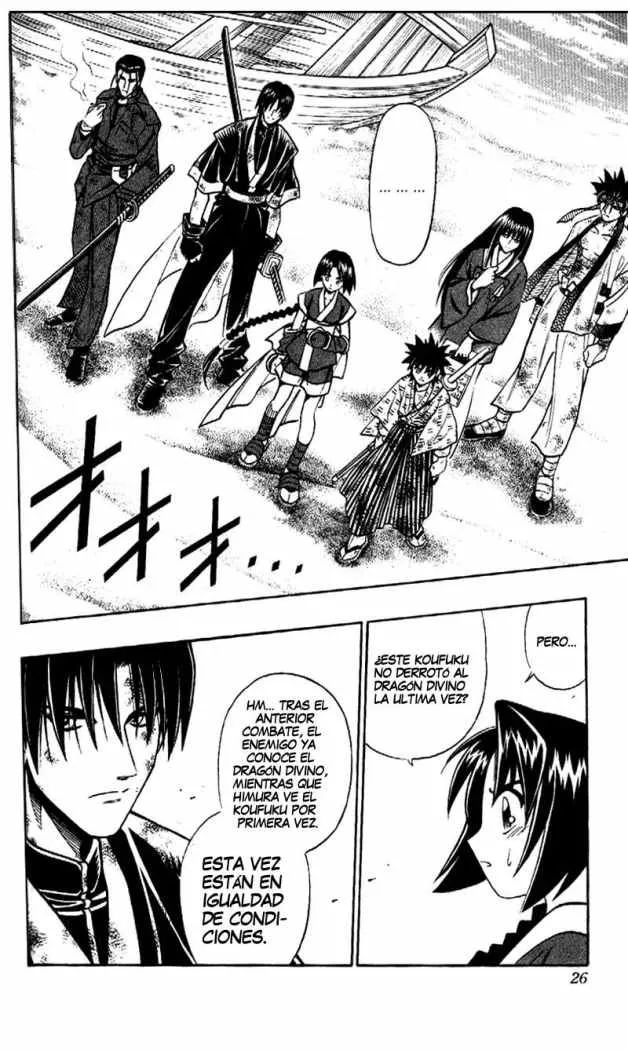 Samurai X Capítulo 249 en Línea - página 2