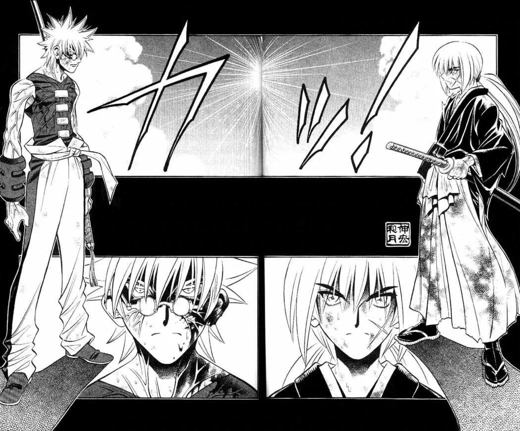 Samurai X Capítulo 249 en Línea - página 4
