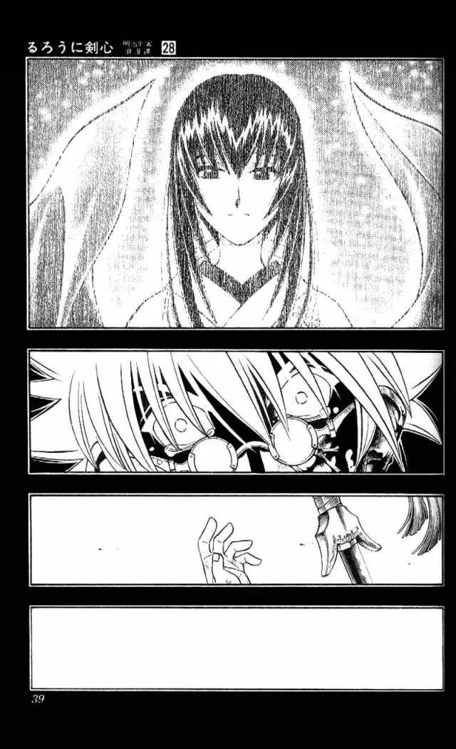 Samurai X Capítulo 249 en Línea - página 13