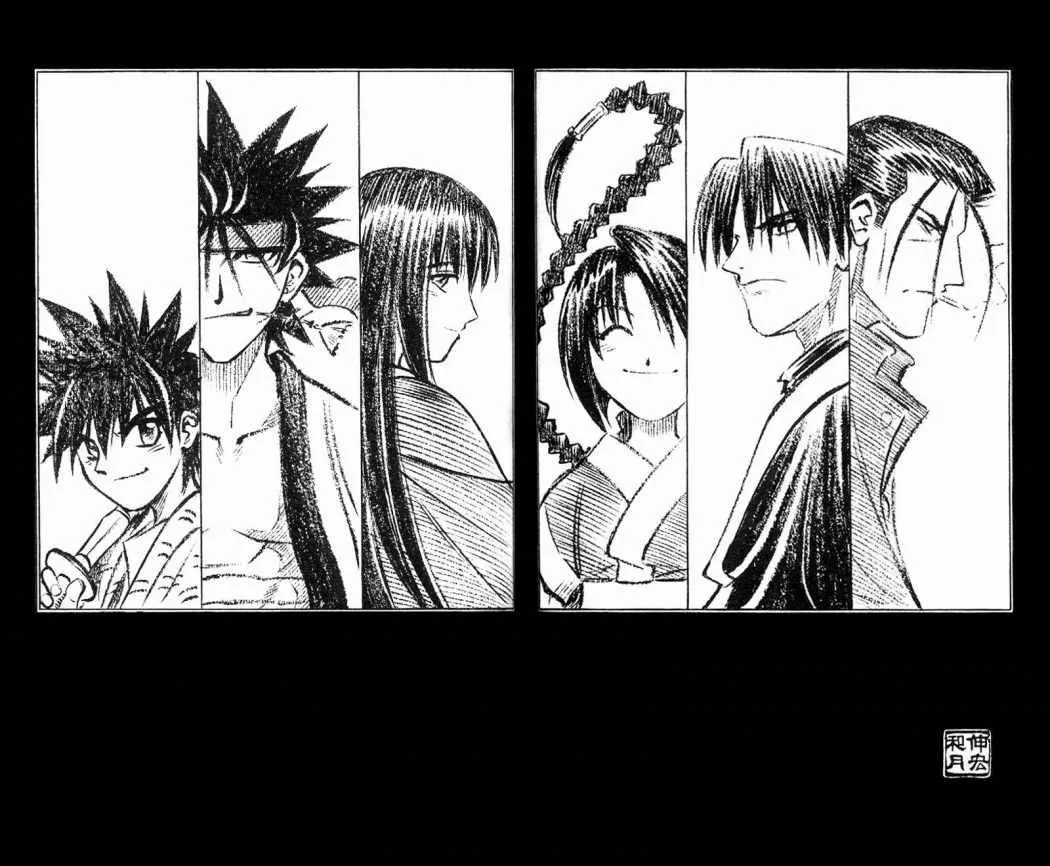Samurai X Capítulo 253 en Línea - página 2