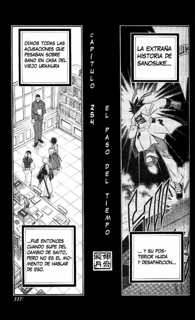 Samurai X Capítulo 254 en Línea - página 1