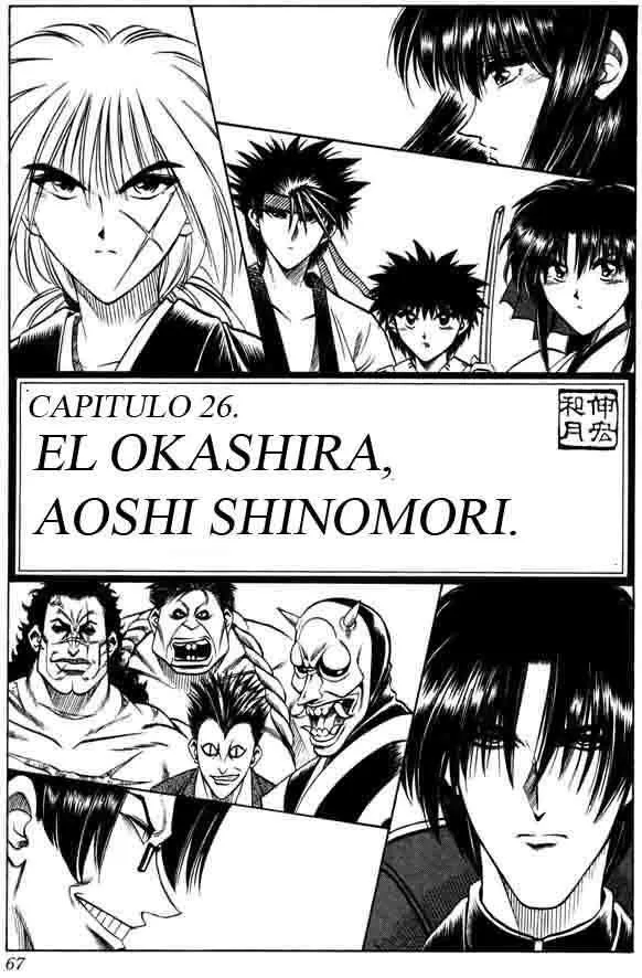 Samurai X Capítulo 26 en Línea - página 1