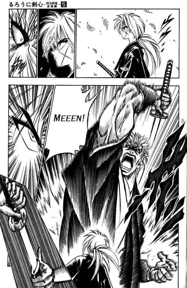Samurai X Capítulo 38 en Línea - página 3