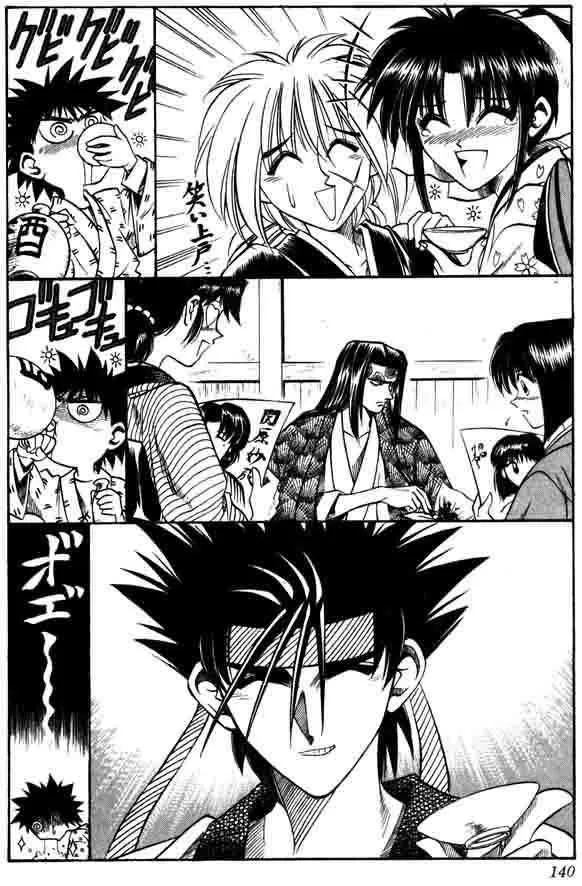 Samurai X Capítulo 46 en Línea - página 12