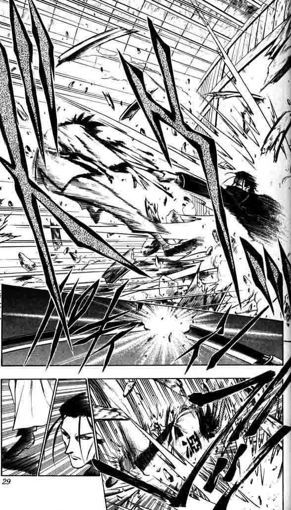 Samurai X Capítulo 49 en Línea - página 3