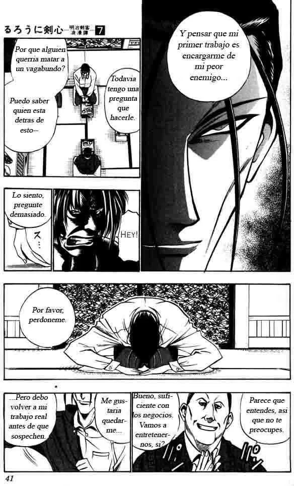 Samurai X Capítulo 49 en Línea - página 15