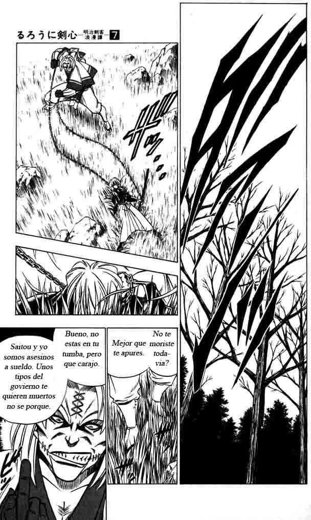 Samurai X Capítulo 51 en Línea - página 13