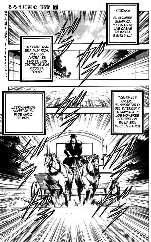 Samurai X Capítulo 56 en Línea - página 11